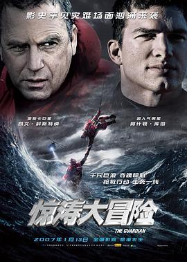 《三夫》